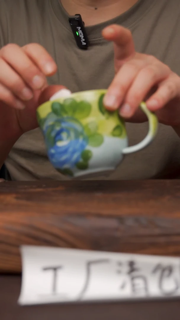 瓷片82寻一缕瓷香杯釉下手工手绘