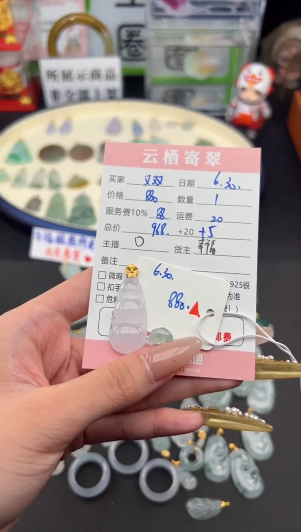 翡翠未镶嵌颈饰又*翡翠
