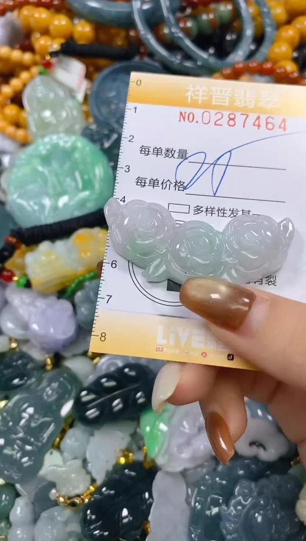 颈饰未镶嵌翡翠闪购0287464