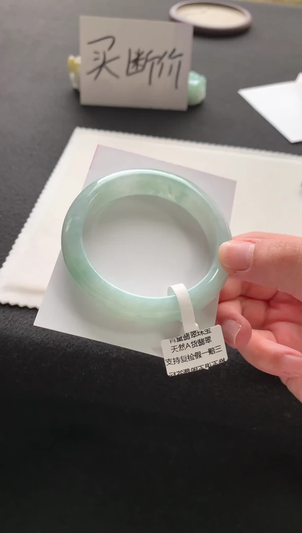 未镶嵌手镯翡翠56正圈买断A4290