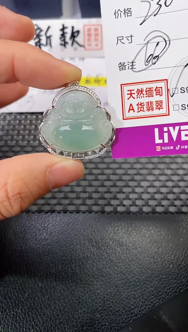 颈饰银S925镶嵌翡翠红*石挂件