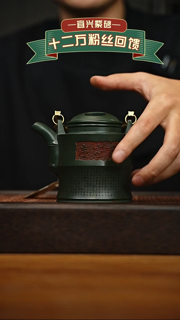 茶壶紫砂宜兴原矿 手工 紫砂壶容量300cc