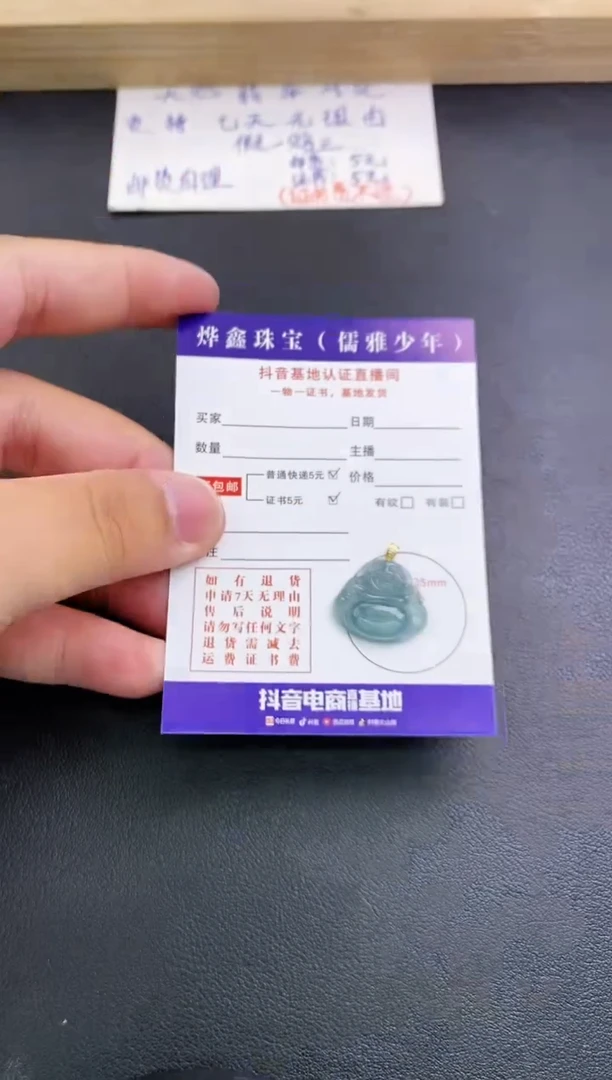 翡翠18K金镶嵌颈饰天然翡翠A货赠皮绳