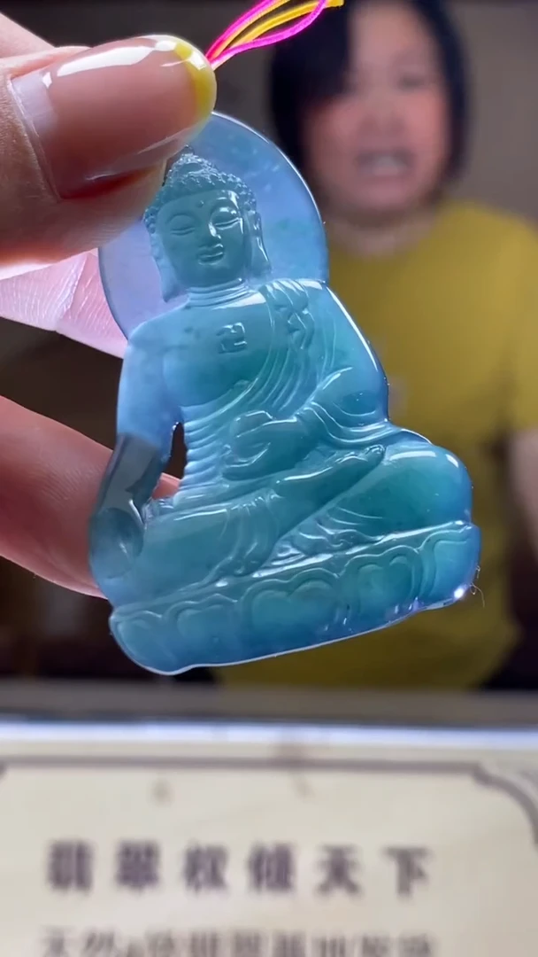 未镶嵌定制翡翠********668