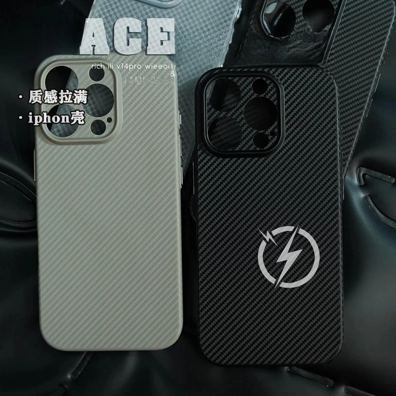 升级一体式相机键超薄碳纤维纹适用苹果16/15/14/13promax手机壳