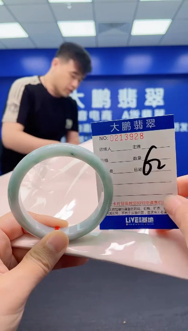 翡翠手镯未镶嵌AAAAAAAAA