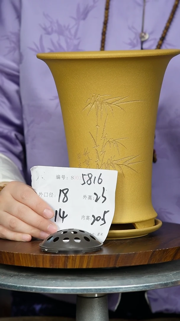 【闪购商品】紫砂花盆5816+Z紫砂花盆