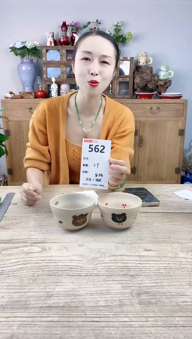 小玩子花盆直播号562