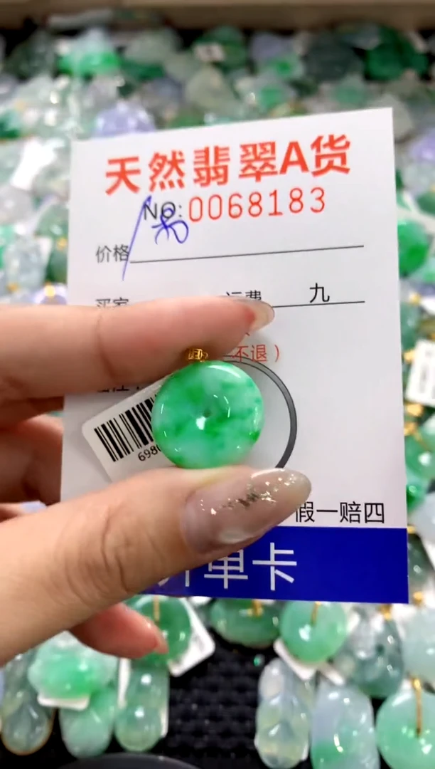 颈饰18K金镶嵌翡翠1111111111111111