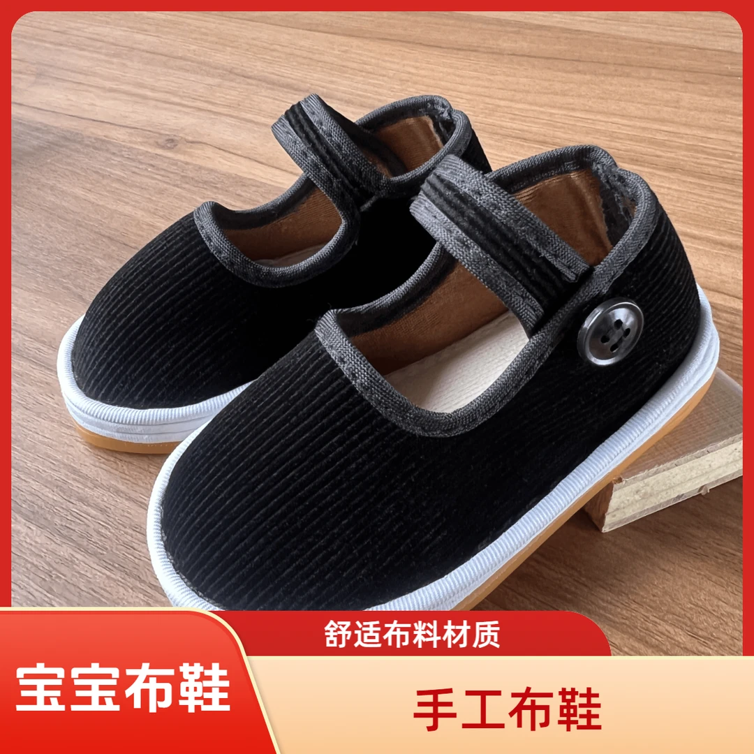 宝宝手工布鞋婴儿童千层底布底鞋子男女学步鞋软底秋1-34岁防滑