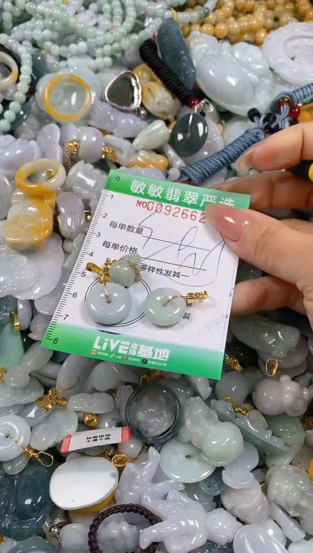 【闪购商品】翡翠颈饰未镶嵌闪购0092662多样性发其一