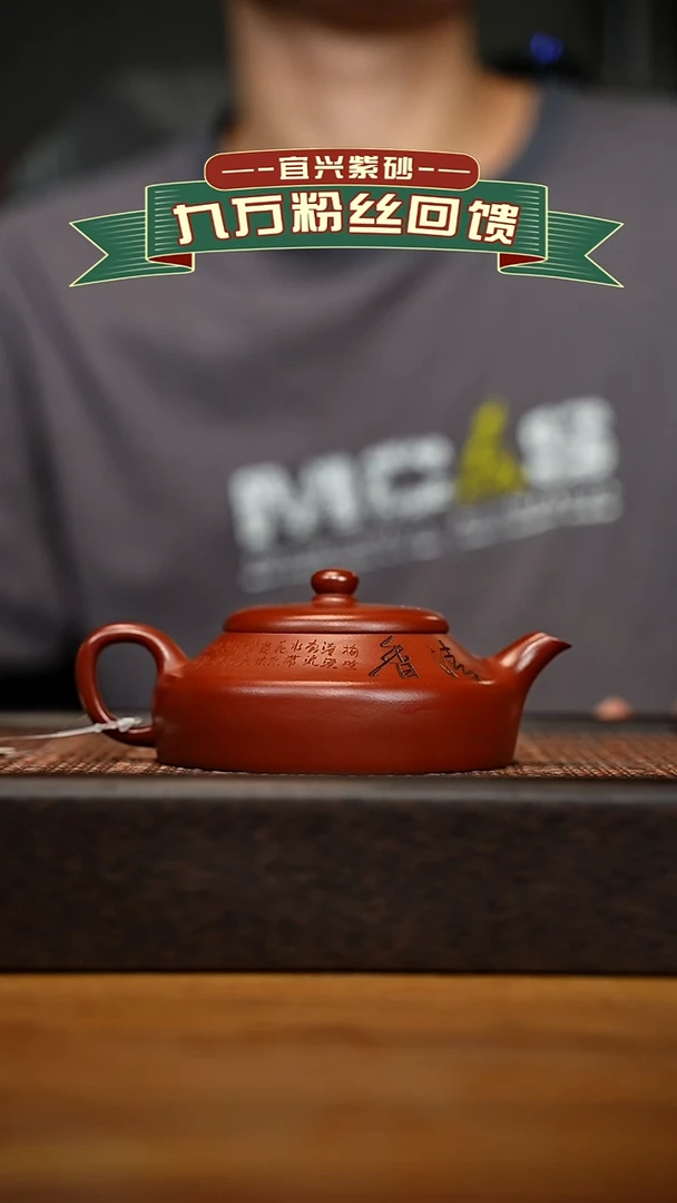 茶壶紫砂宜兴原矿 紫砂手工紫砂壶容量200cc