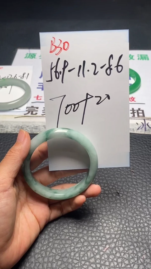 B30闪购链接高品微瑕文玩截图为准