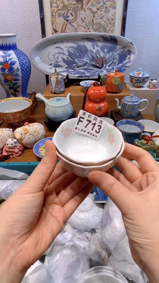 瓷片歪*茉莉商品一号713