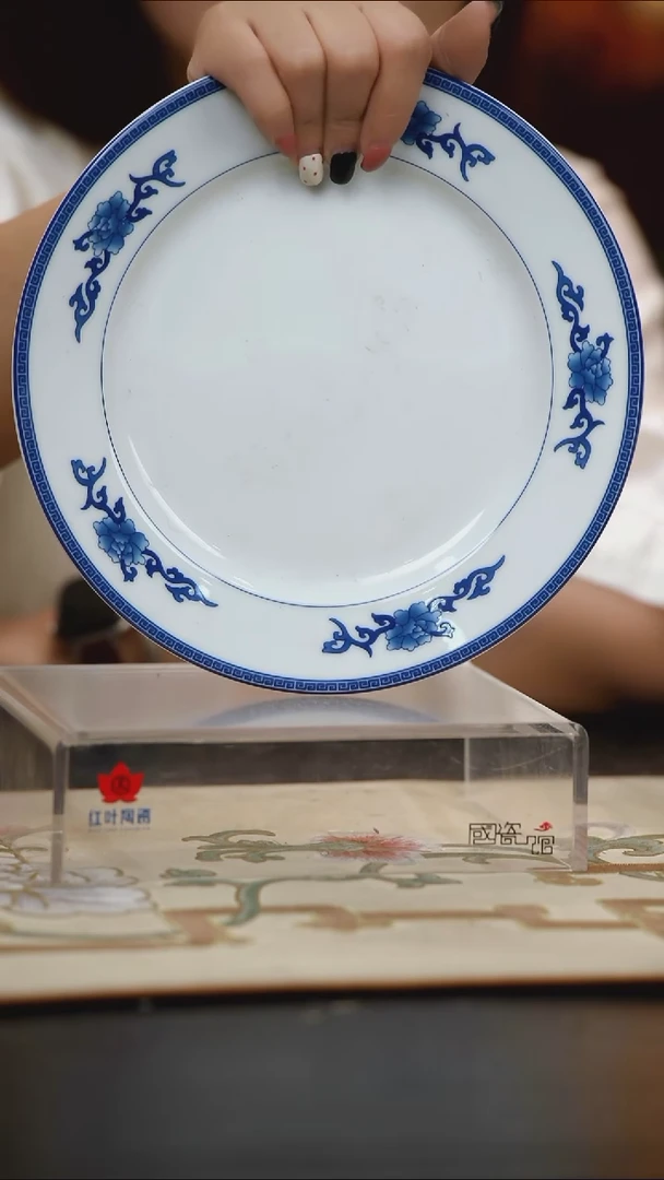 1个微瑕青韵9英寸平盘