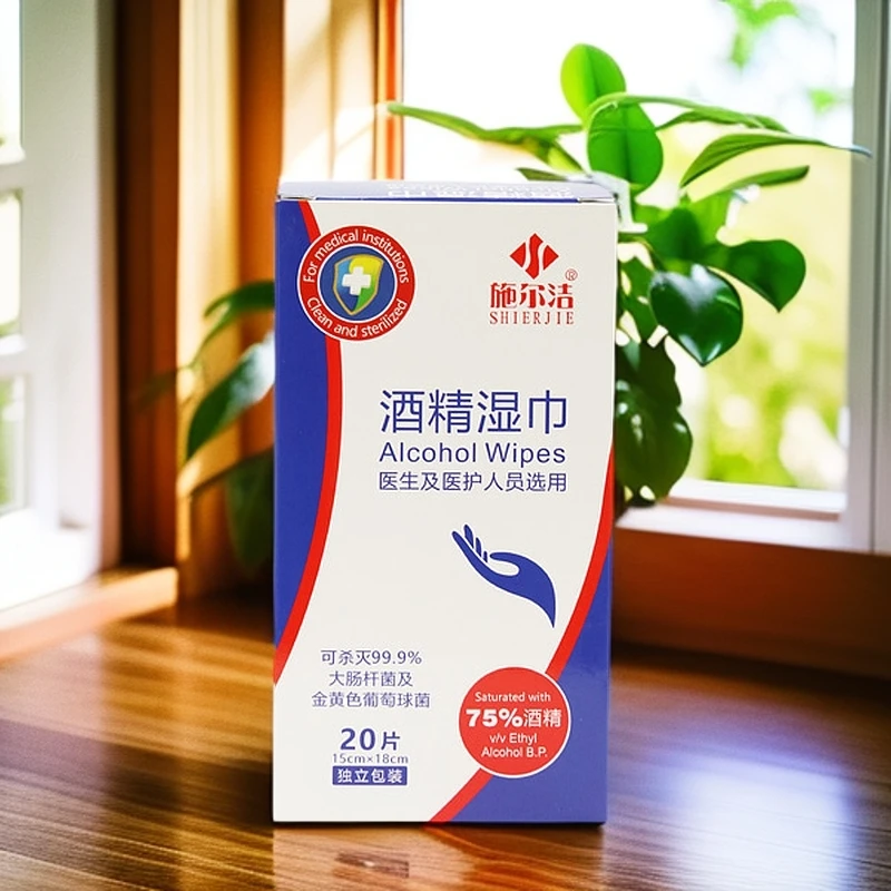 SHIERJIE/施尔洁75%酒精湿巾独立外用便携抑菌防护清洁去污便携
