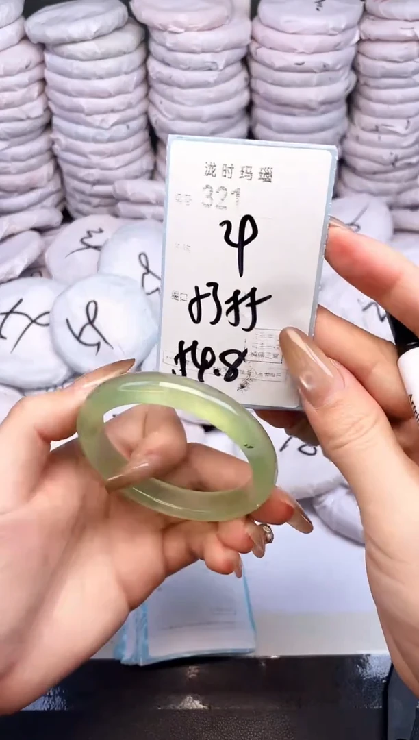 手镯玛瑙/玉髓未镶嵌321