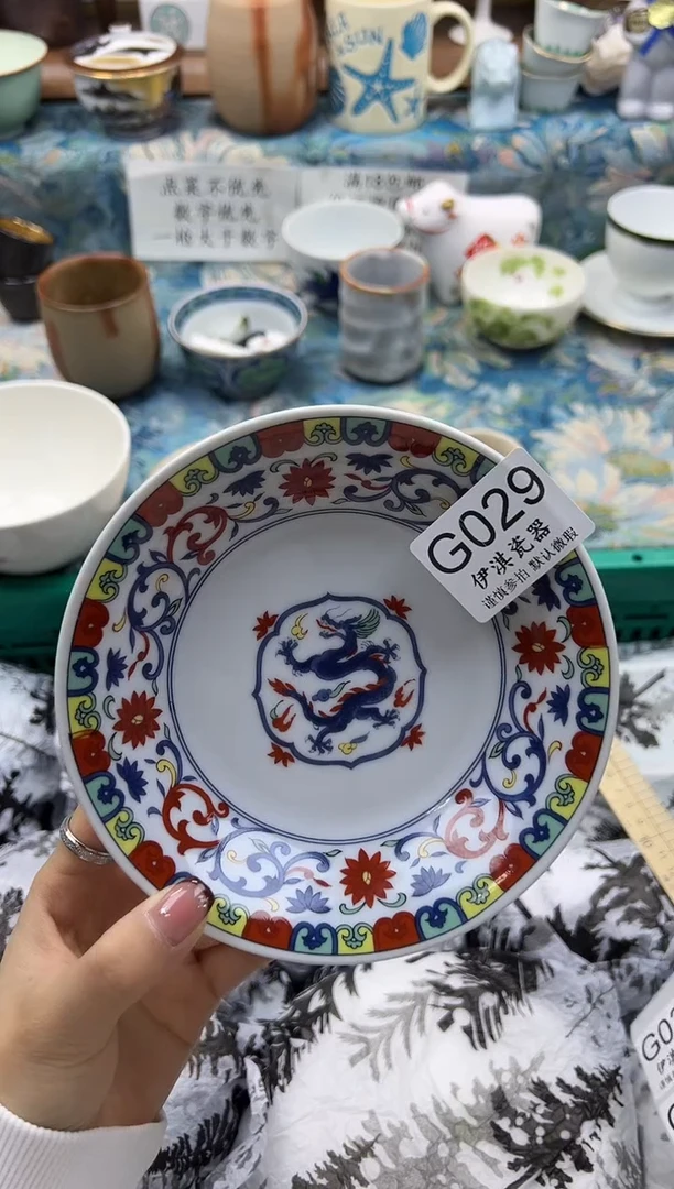 瓷片葫****0           G029