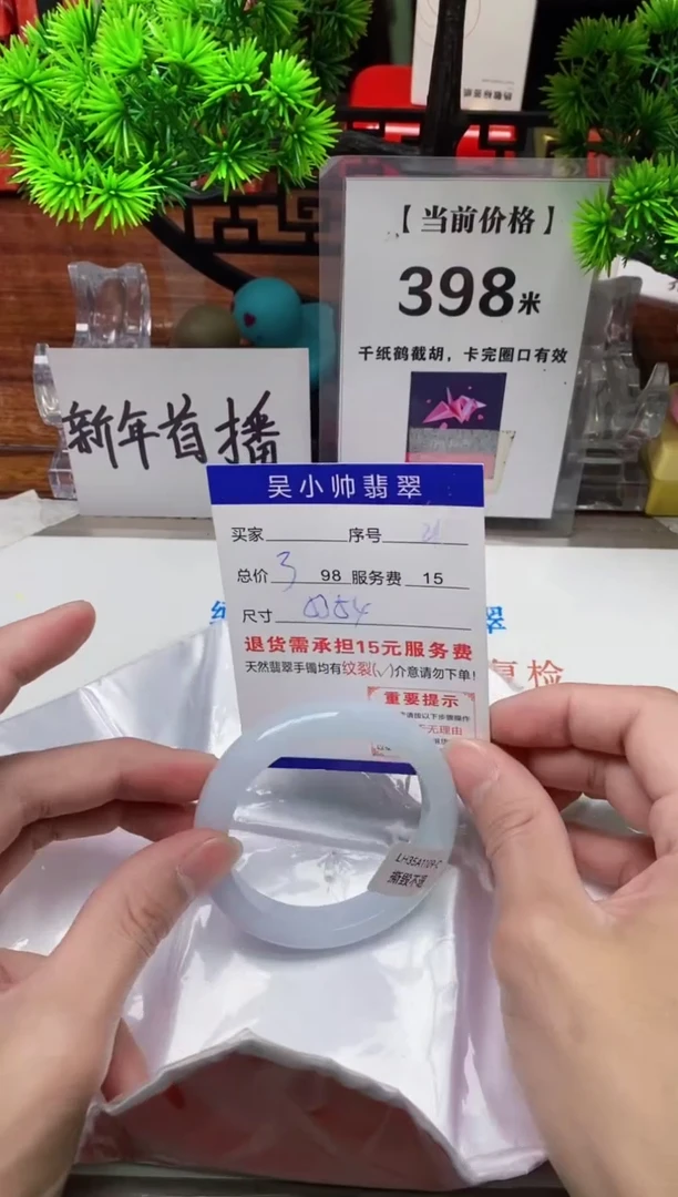 【闪购商品】翡翠手镯未镶嵌21缅甸天然A货翡翠