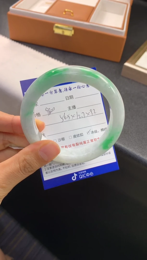 未镶嵌手镯翡翠退货需手镯吊牌标签完好