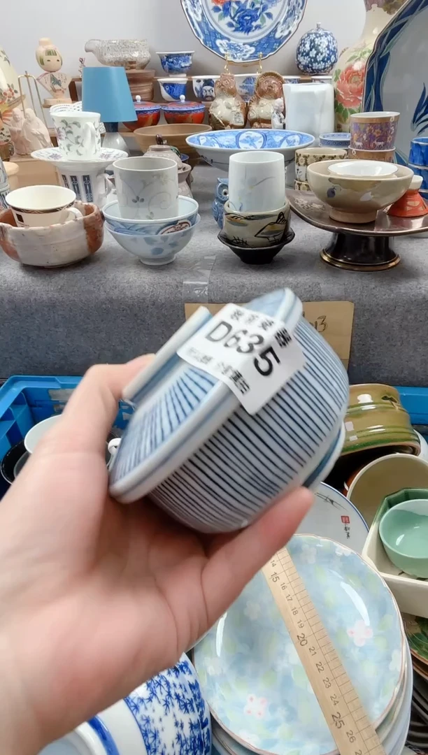 日式小*默认微瑕秋羽D635
