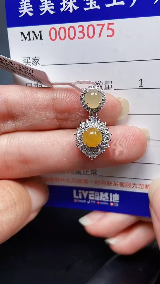 颈饰银S925镶嵌翡翠3075