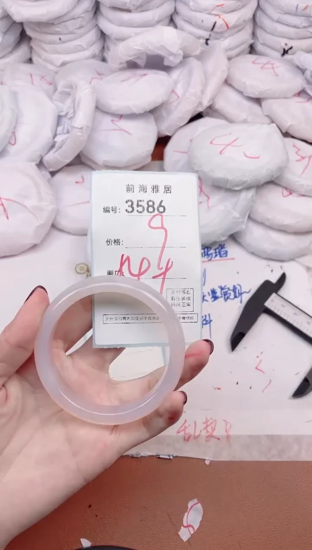 【闪购商品】玛瑙/玉髓手镯未镶嵌3586