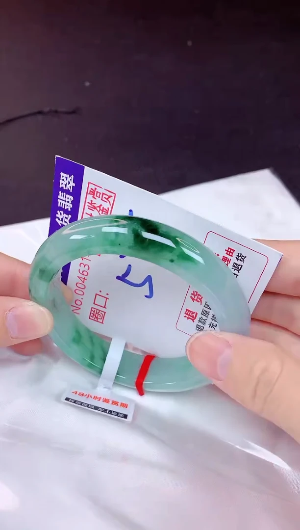 未镶嵌手镯翡翠57（48小时鉴赏期 ）完美者勿拍