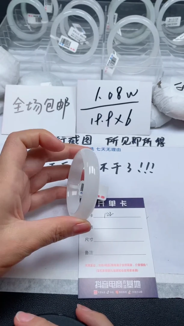 【闪购商品】石英质玉手镯未镶嵌102号/手镯/多人