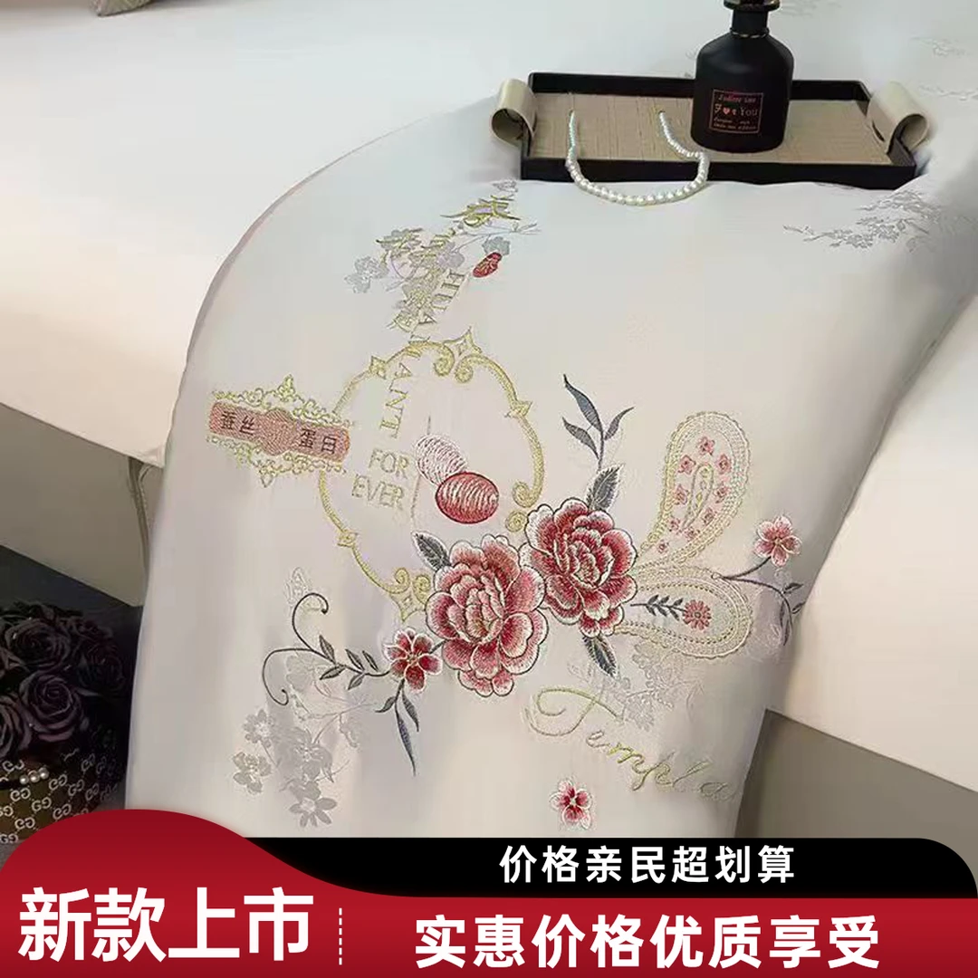 【金董严选】新款高端贵族贡缎提花重工刺绣手工定位双宫茧蚕丝被