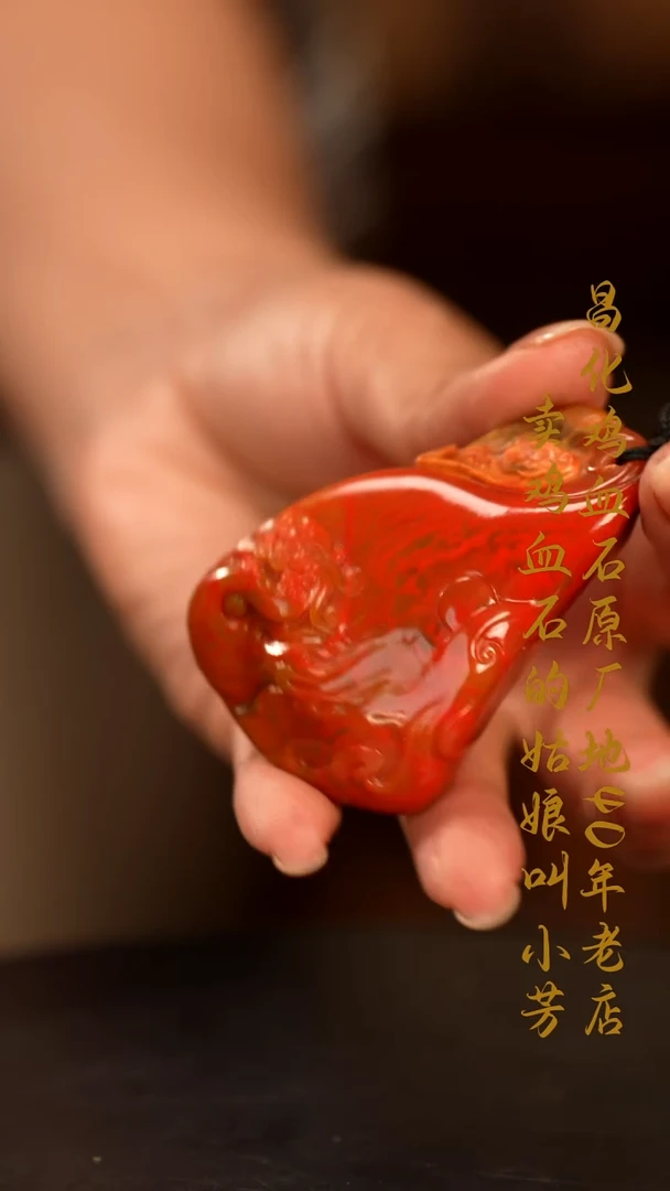 巴林鸡血石洛****人印章摆件挂件手玩