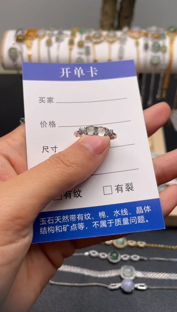 【闪购商品】翡翠戒指银S925镶嵌111111