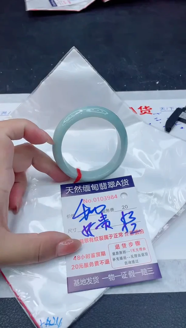 翡翠手镯未镶嵌400.0000