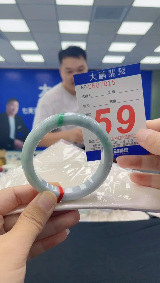 未镶嵌手镯翡翠AAAAAAAAAA