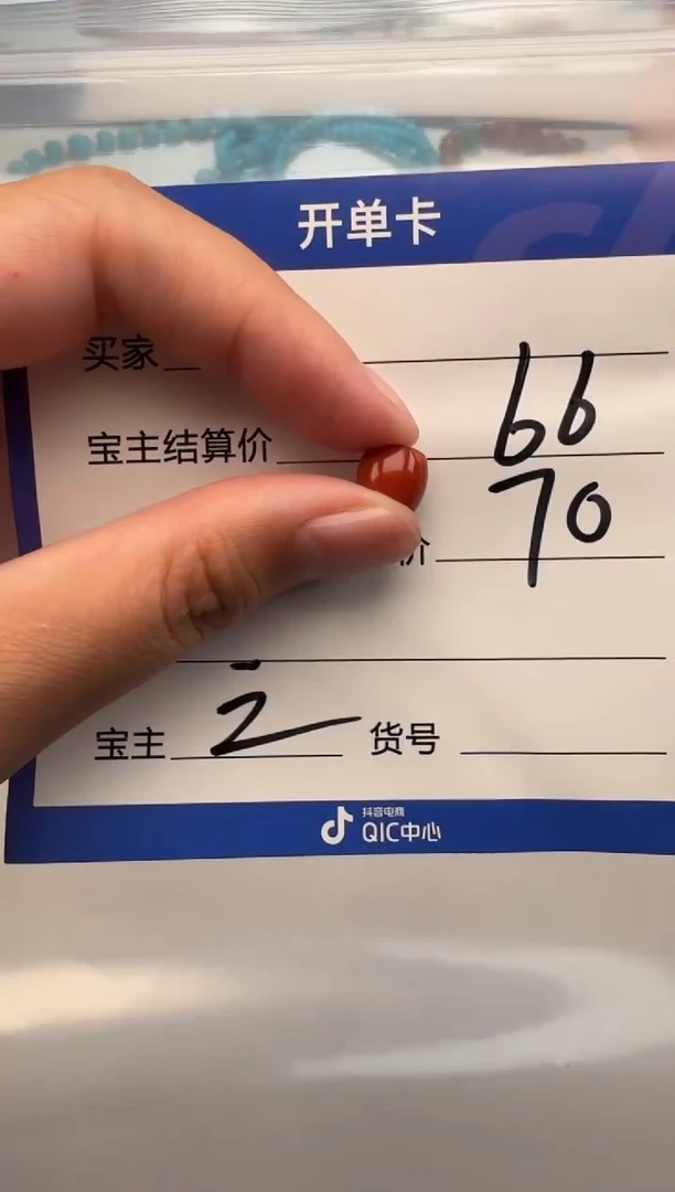 未镶嵌配饰配饰南红玛瑙宏配饰配饰