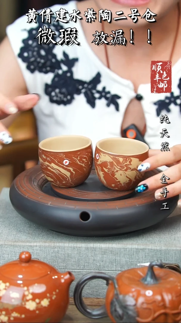 壶黄倩建水紫陶微瑕342一对