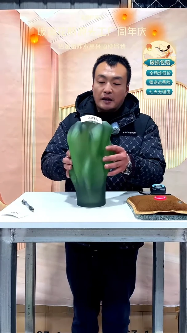 【闪购商品】玻璃824磨砂绿色花瓶30高