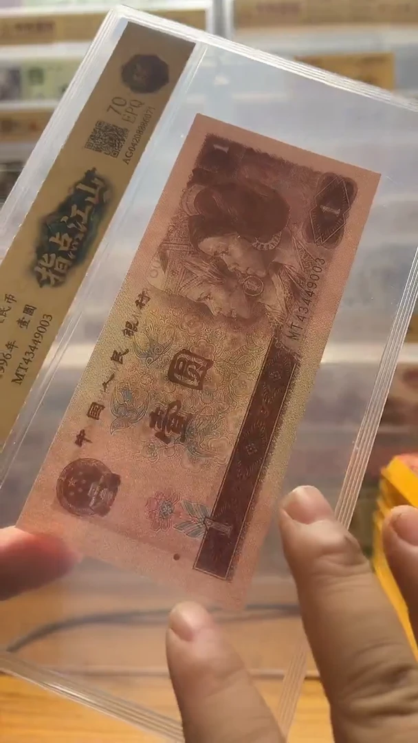 指点江山评级封装