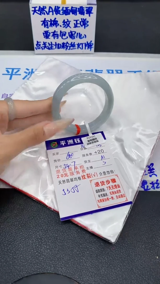 未镶嵌手镯翡翠11111