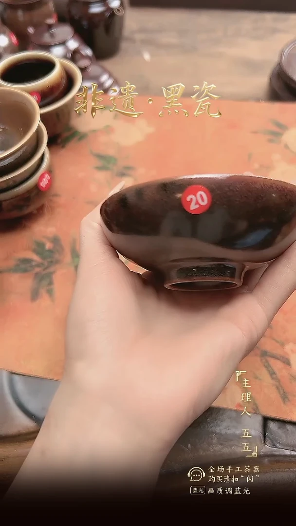 普洱杯非遗纯原矿纯纯手工煤窑烧制