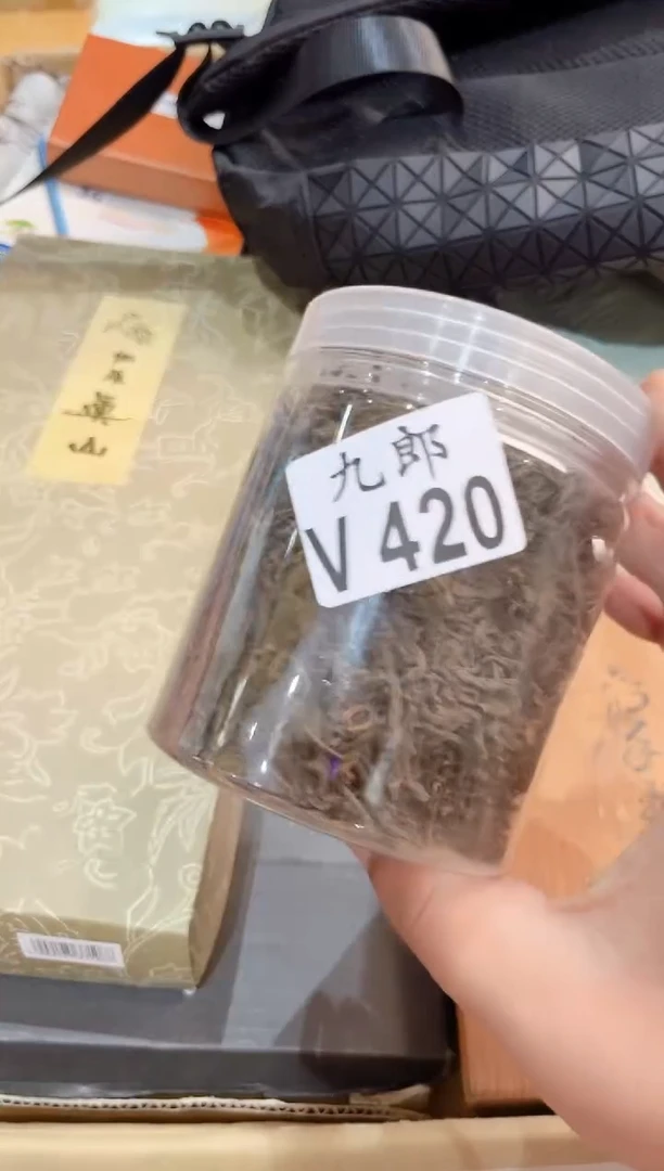 瓷片小****酒420小马哥的二两酒小马哥的二两酒小马哥的二两酒