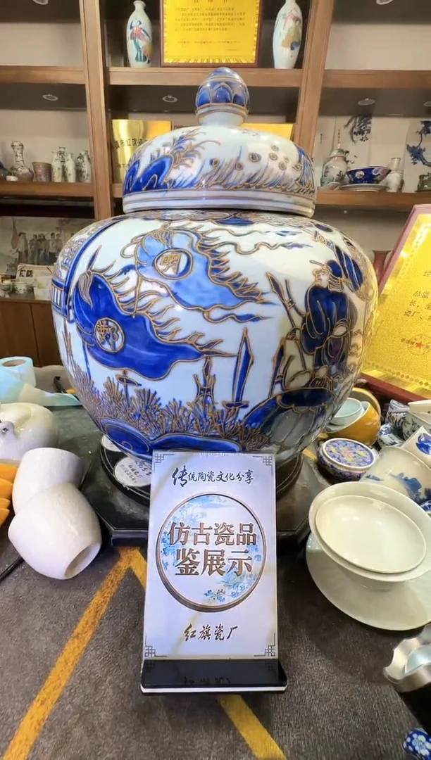 其他A370景德镇制陶瓷一件