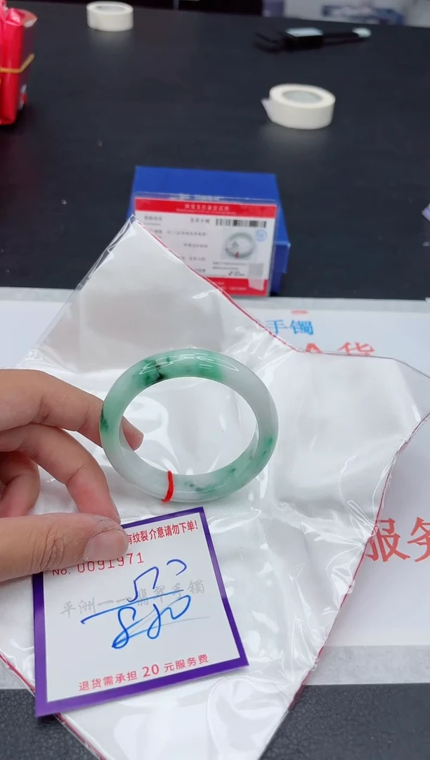 未镶嵌手镯翡翠1111111