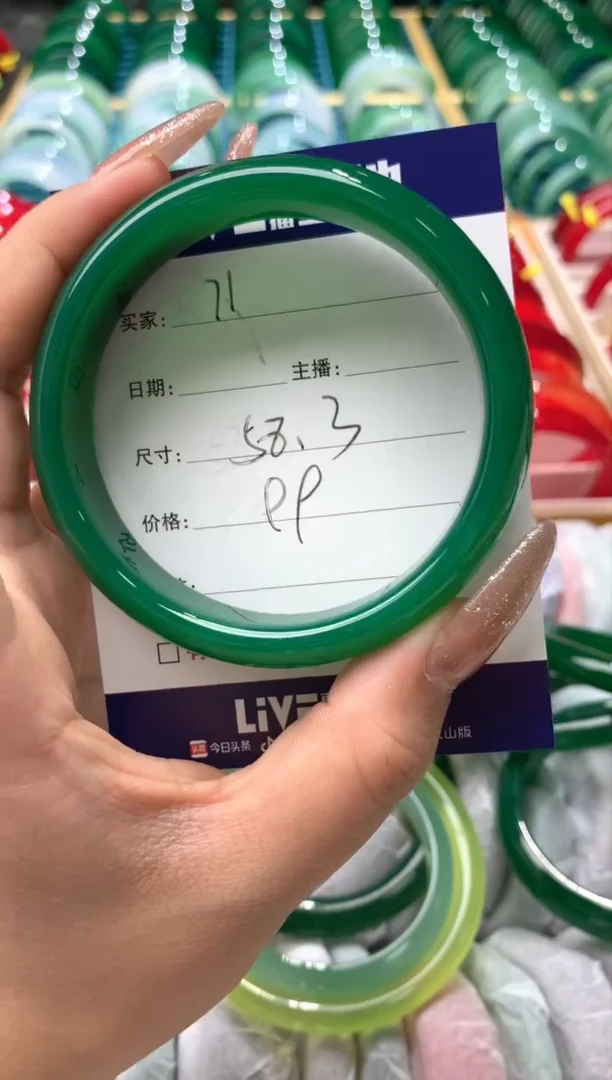 【闪购商品】玛瑙/玉髓手镯未镶嵌71