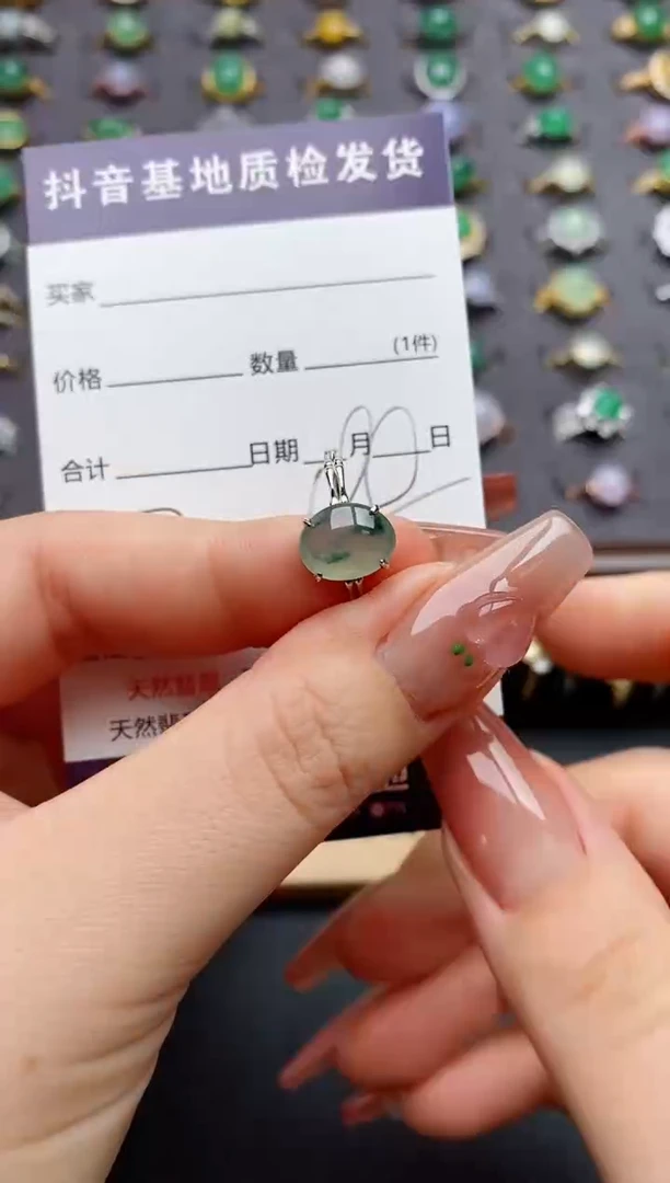 银S925镶嵌戒指翡翠.