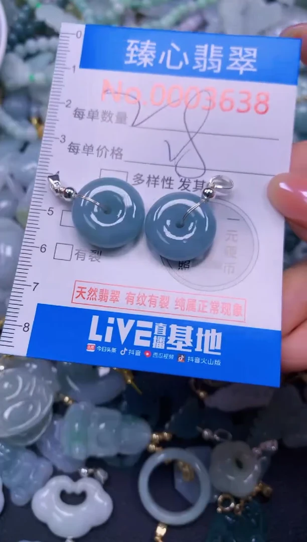 吊坠(不含链)未镶嵌翡翠3638