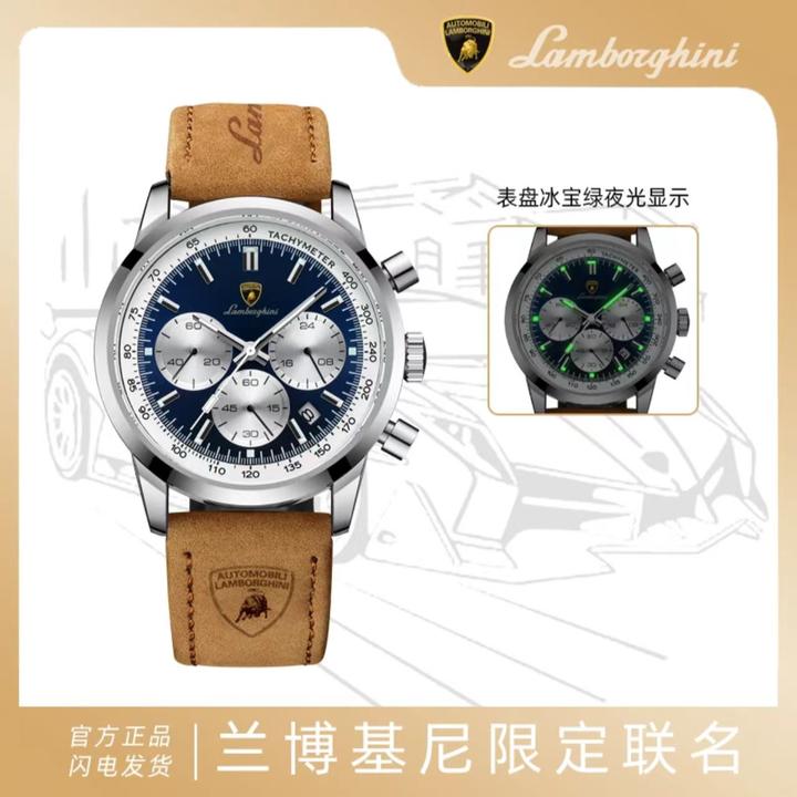 AUTOMOBILI LAMBORGHINI 兰博基尼联名限定款921真皮磨砂表W