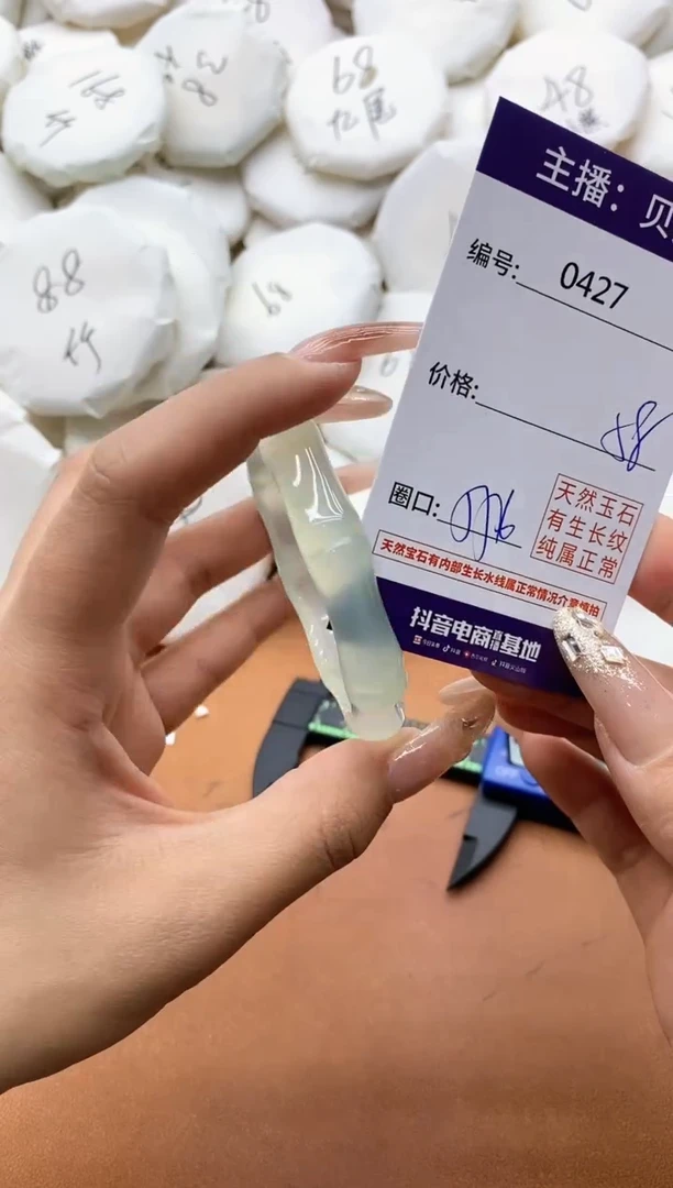 【闪购商品】玛瑙/玉髓手镯未镶嵌0427