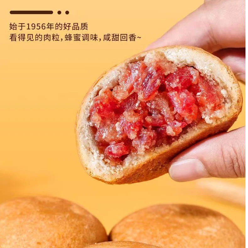 红塔鲜肉月饼100g云南正宗鲜肉月饼中秋节送礼特产传统滇式酥皮