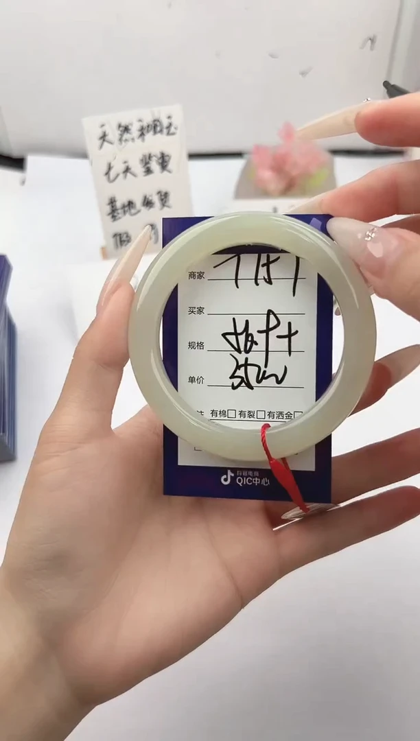 未镶嵌手镯和田玉微色差T157